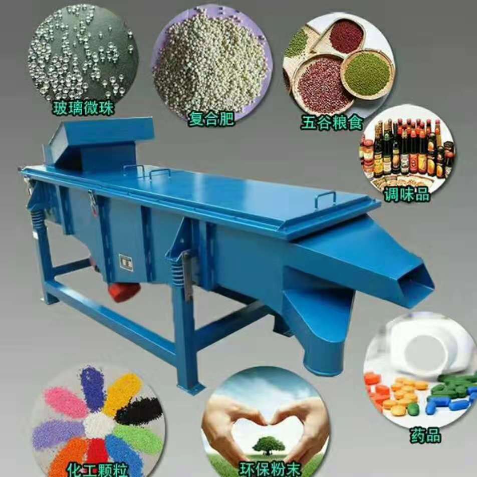 振動篩廠家分析設備不下料的原因